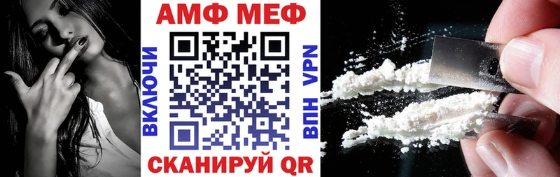 Amphetamine 97%  Невель 