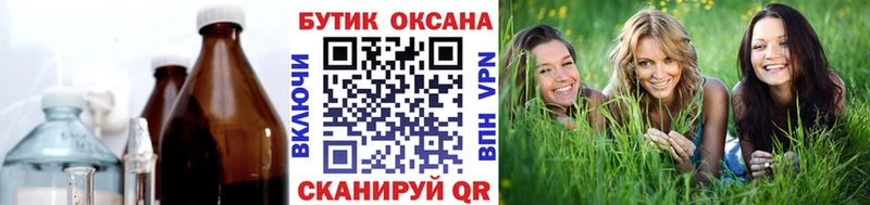 Бутират 99%  Невель 