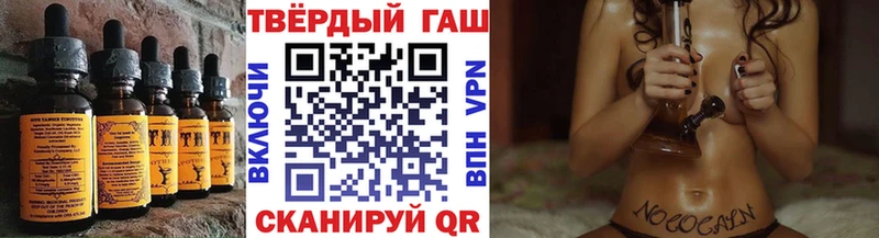 shop телеграм  Невель  Еда ТГК конопля 