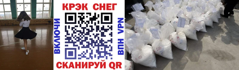 Кокаин Боливия закладки Невель