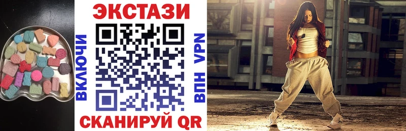 ЭКСТАЗИ Дубай ОМГ ОМГ как войти Невель