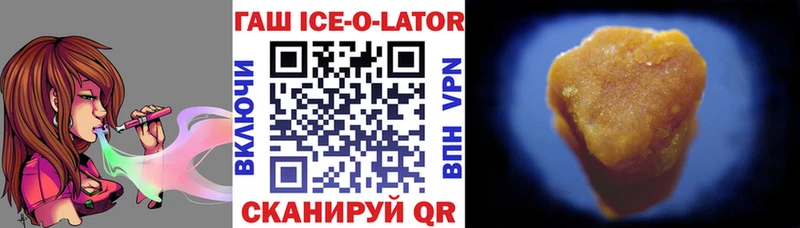 Гашиш VHQ сколько стоит Невель