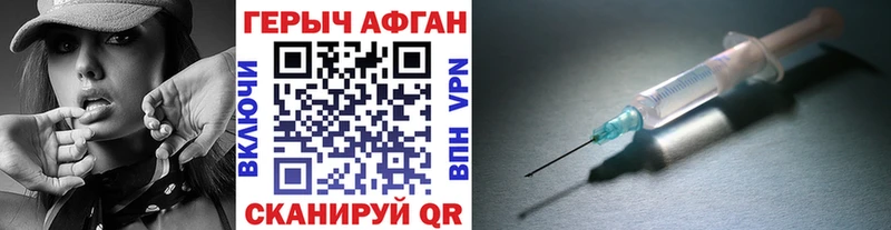 наркота Невель маркетплейс наркотические препараты Героин герыч