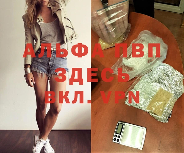 дмт Балахна