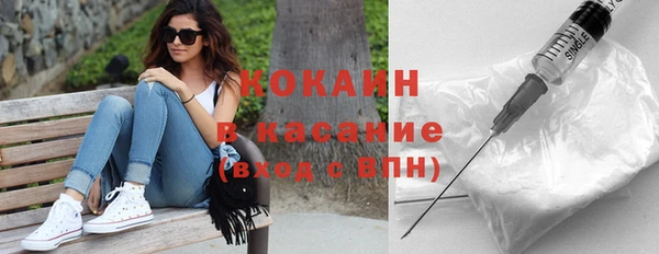 кокаин колумбия Осинники