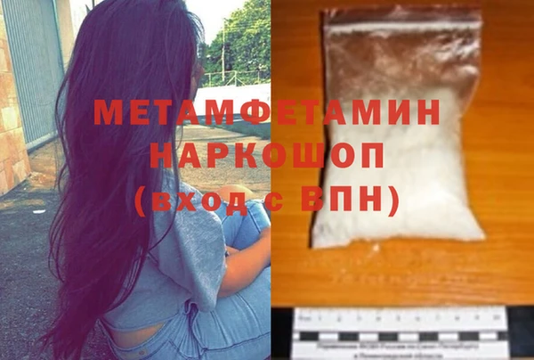 прущая мука Балабаново