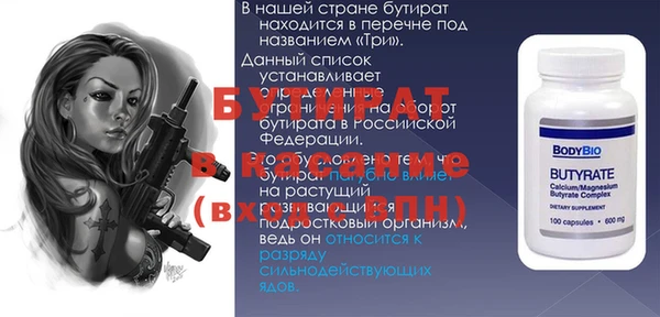дмт Балахна