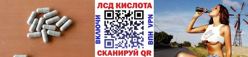 ЛСД экстази кислота  blacksprut как зайти  Невель  закладки 