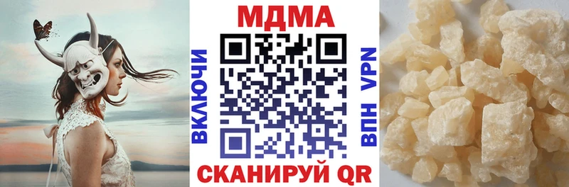 МДМА молли  Невель 