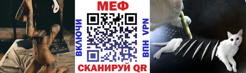 Мефедрон  Невель
