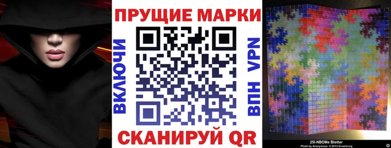 купить наркоту Невель Марки N-bome 1,8мг