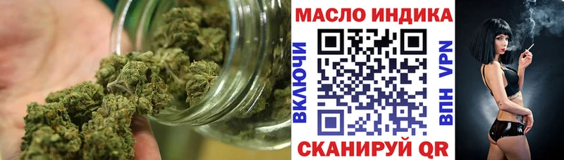 Дистиллят ТГК жижа  Невель 