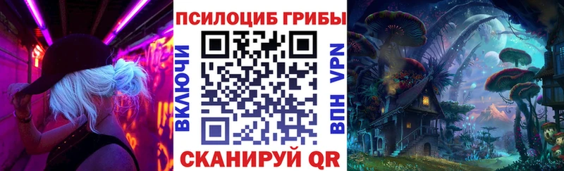 Галлюциногенные грибы GOLDEN TEACHER Невель